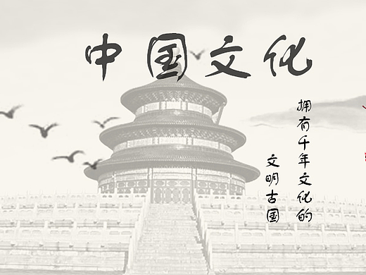 中國(guó)風(fēng)（個(gè)人主頁(yè)-ZMjI0NDA4MTY=） - 繪畫(huà) - 站酷設(shè)計(jì)師不癡原創(chuàng)素材 - 站酷ZCOOL