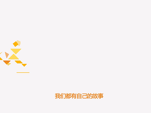  【壹元文化】安泊宝金融LOGO演绎宣传片MG动画