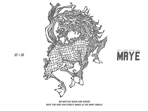 01火麒麟插画-创作习作2101119毣余5年前原创设计之"麒麟部落"平面