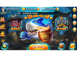 游戏UI