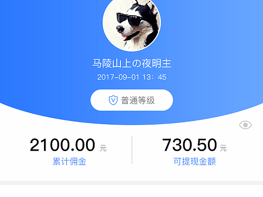 分销中心小改版