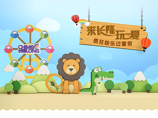 banner 海报