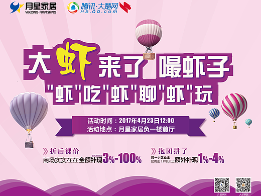 专题banner（个人主页-ZMjIyMTc3MTY=） - 运营设计 - 站酷设计师杨梦YUAN原创素材 - 站酷ZCOOL