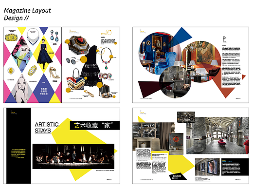 非凡旅游杂志排版设计
