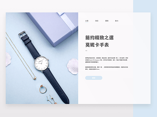 练习~Dribbble风格作品