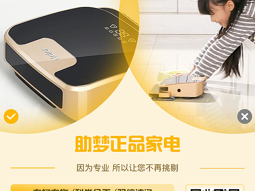对比图