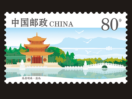 邮册