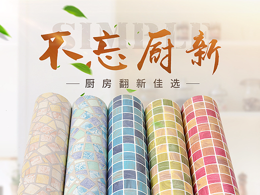 详情页（个人主页-ZMjIyMjg5MjQ=） - 宣传物料 - 站酷设计师保洁大叔原创素材 - 站酷ZCOOL