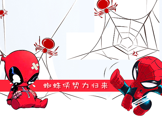 蜘蛛侠王者归来