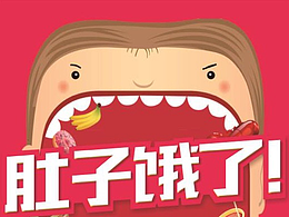 百城无忧店面海报以及相关物料设计