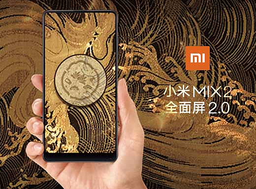 小米MIX2.0 就是這么閃（個人主頁-ZMjUzOTI3OTI=） - 海報 - 站酷設計師Aluha的日常原創(chuàng)素材 - 站酷ZCOOL