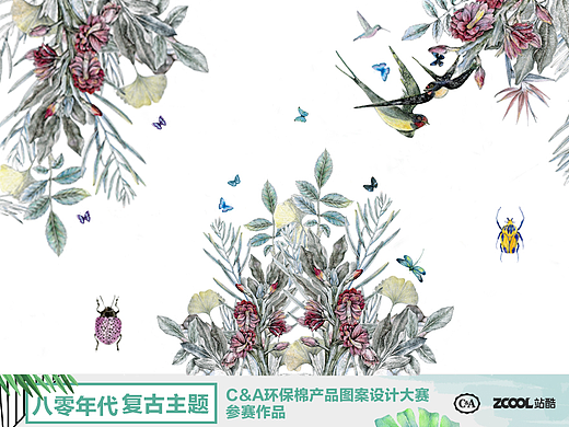 万物生（个人主页-ZMjcwMzg1NDg=） - 图案 - 站酷设计师二月丫头的宝库原创素材 - 站酷ZCOOL