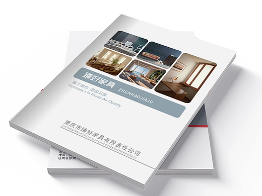 家具画册设计