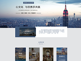 基金网页设计参考