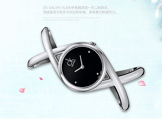 CK手表详情页