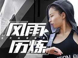 李宁官网专辑页wap端设计