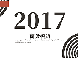 红黑搭配汇报PPT模板