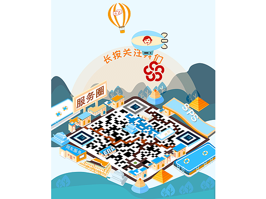 动态二维码
