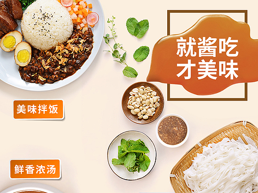 母婴类详情页设计