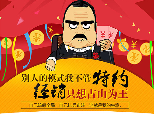 banner和专题（个人主页-ZMTczMzcxNzY=） - 运营设计 - 站酷设计师penguin7006原创素材 - 站酷ZCOOL