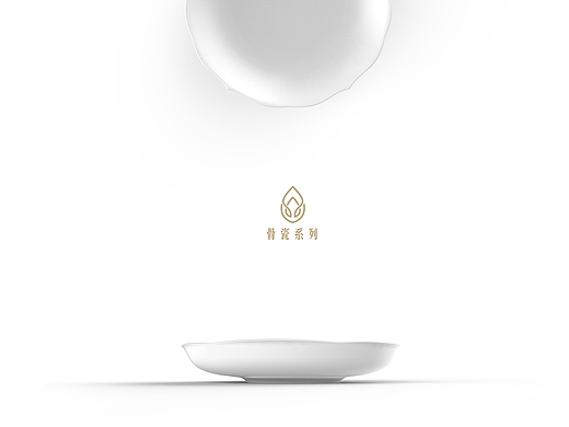 莲花骨瓷器皿设计