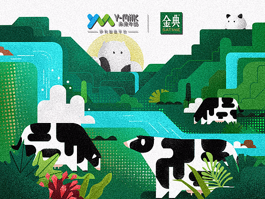 金典  自然纯真，有机会更好。