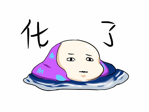 在沮丧的生活中找点乐子②