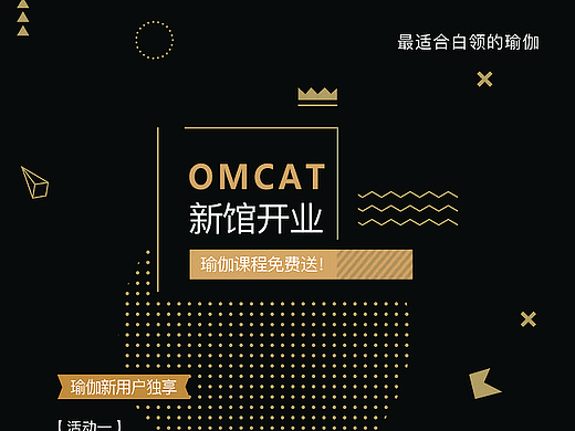 新店开业台卡设计