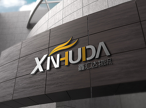 货运服务有限公司logo设计