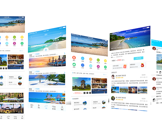 旅游类（APP）（个人主页-ZMjMyNDYzMzI=） - APP界面 - 站酷设计师陈礼平原创素材 - 站酷ZCOOL
