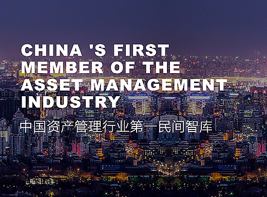 智信资产管理研究院官网（个人主页-ZMjM4OTY3MjA=） - 企业官网 - 站酷设计师lsyweb原创素材 - 站酷ZCOOL