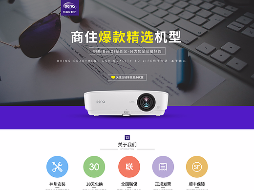 一个简单的二级页（个人主页-ZMjMyMTc1NzI=） - 电商 - 站酷设计师塑魂原创素材 - 站酷ZCOOL