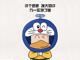 小鴨哥卡通形象設(shè)計