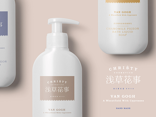 CHRISTY/浅草花事 手工护肤品（舒缓系列）