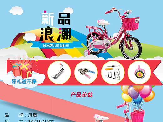 电商详情页（个人主页-ZMjI2NzMxNzI=） - 电商 - 站酷设计师谢君123原创素材 - 站酷ZCOOL