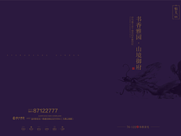 画册