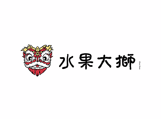 水果店铺LOGO设计