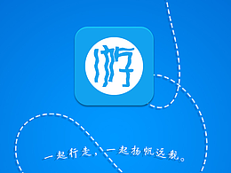 帆游