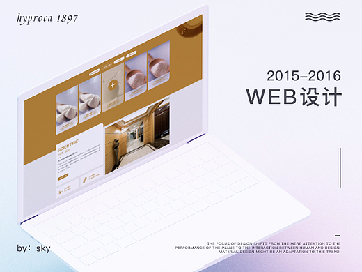 H5 WEB DESIGN 海普诺凯
