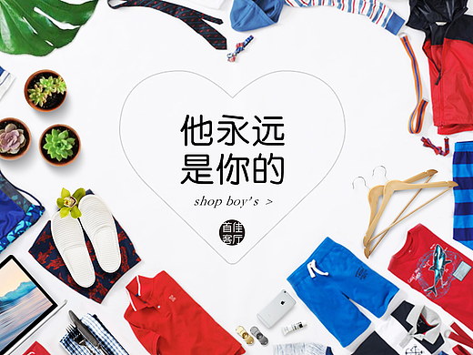 首佳客厅生活馆，七夕招贴。（个人主页-ZMjM2NjQ1NjQ=） - 海报 - 站酷设计师浪野樱花原创素材 - 站酷ZCOOL