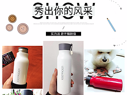 买家秀