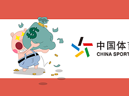 中國體彩吉祥物——阿比