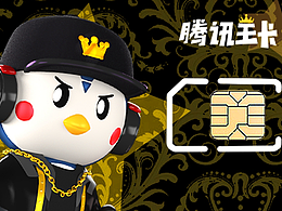 人设