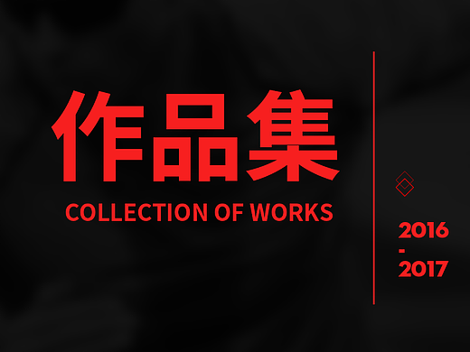 个人作品集（个人主页-ZMjI1Mzc0OTI=） - 电商 - 站酷设计师吃草的响尾蛇原创素材 - 站酷ZCOOL