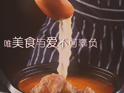 美食类APP