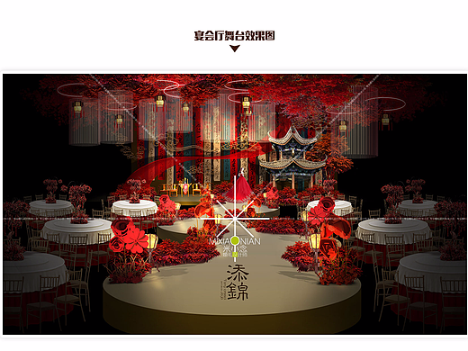 中式婚礼-PS效果图