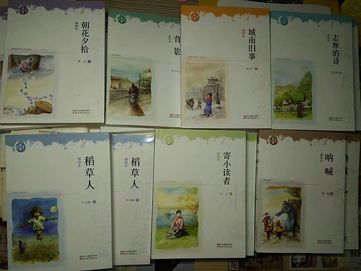 民国时期名家作品封面