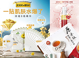 主视觉（个人主页-ZMjMwNjU5MzI=） - 其他平面 - 站酷设计师2489319773原创素材 - 站酷ZCOOL