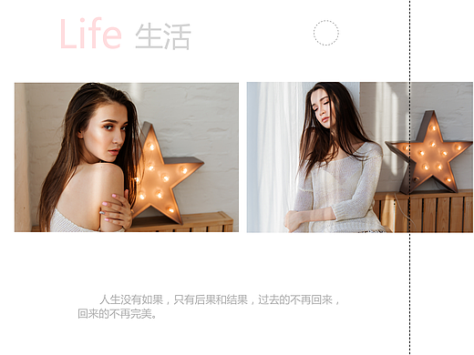 七夕 和 生活（个人主页-ZMjM1OTg4Njg=） - 海报 - 站酷设计师勇敢魅儿原创素材 - 站酷ZCOOL