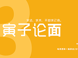 点线面